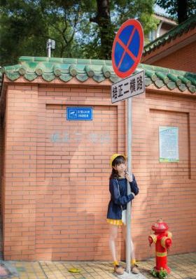 少年四大名铺