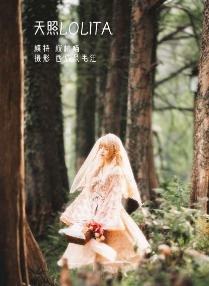 别云间电视剧免费观看完整版